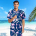 Blisscok Hawaii Men's Shirt with Hawaiian Shirt Flamingo Floral Wrinkle Free for Beach Party Pack of 2 Shorts and Shirt